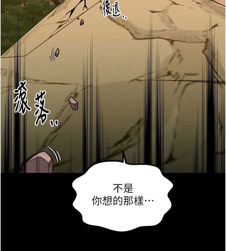 第29话-由我…来满足娘吧 - 第206.jpg页