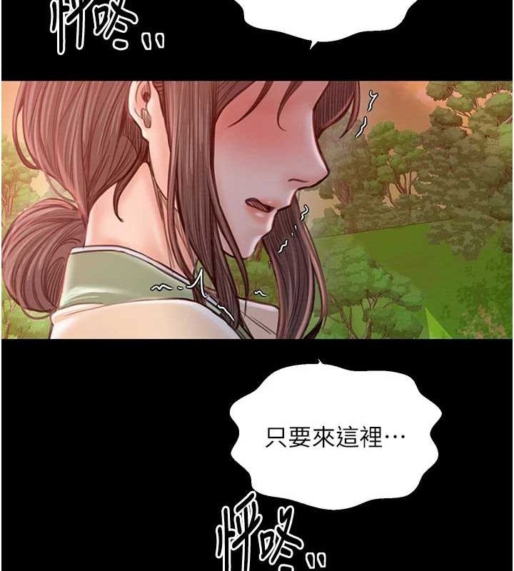 第29话-由我…来满足娘吧 - 第208.jpg页