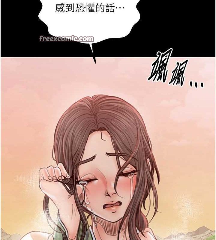 第29话-由我…来满足娘吧 - 第210.jpg页