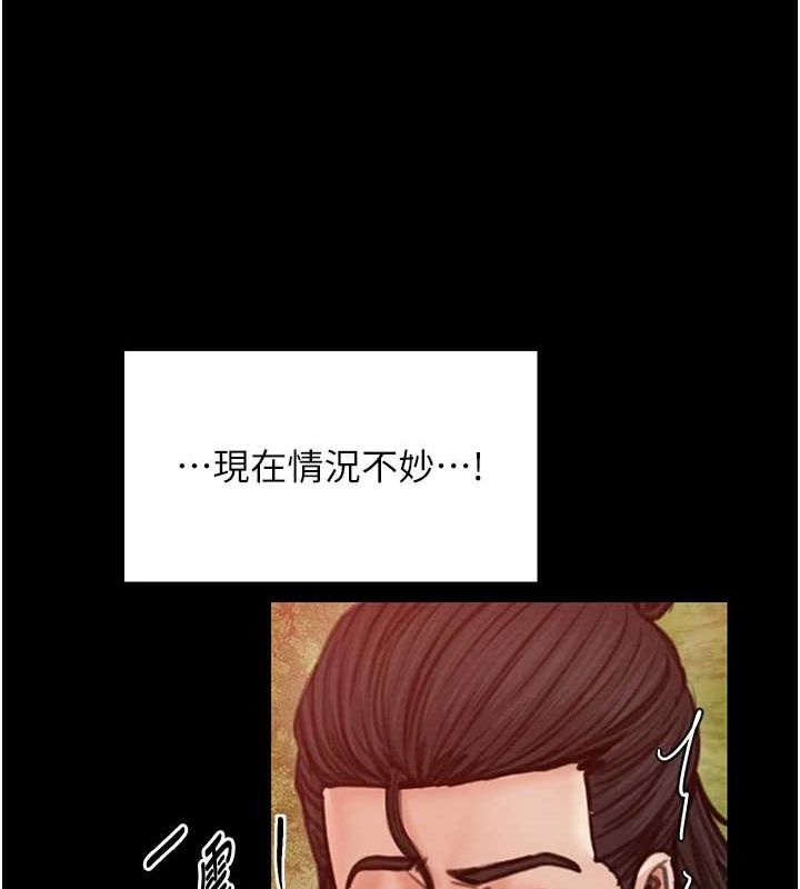 第29话-由我…来满足娘吧 - 第213.jpg页