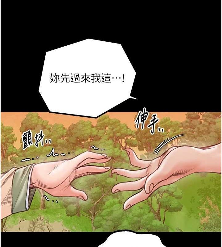 第29话-由我…来满足娘吧 - 第216.jpg页