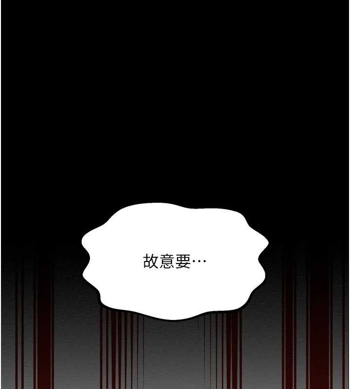 第29话-由我…来满足娘吧 - 第220.jpg页