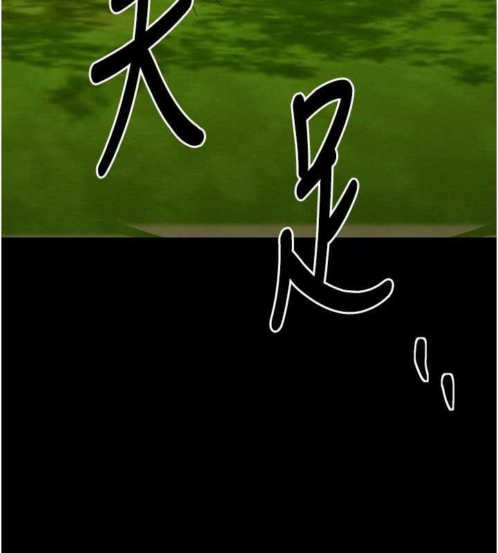 第29话-由我…来满足娘吧 - 第224.jpg页