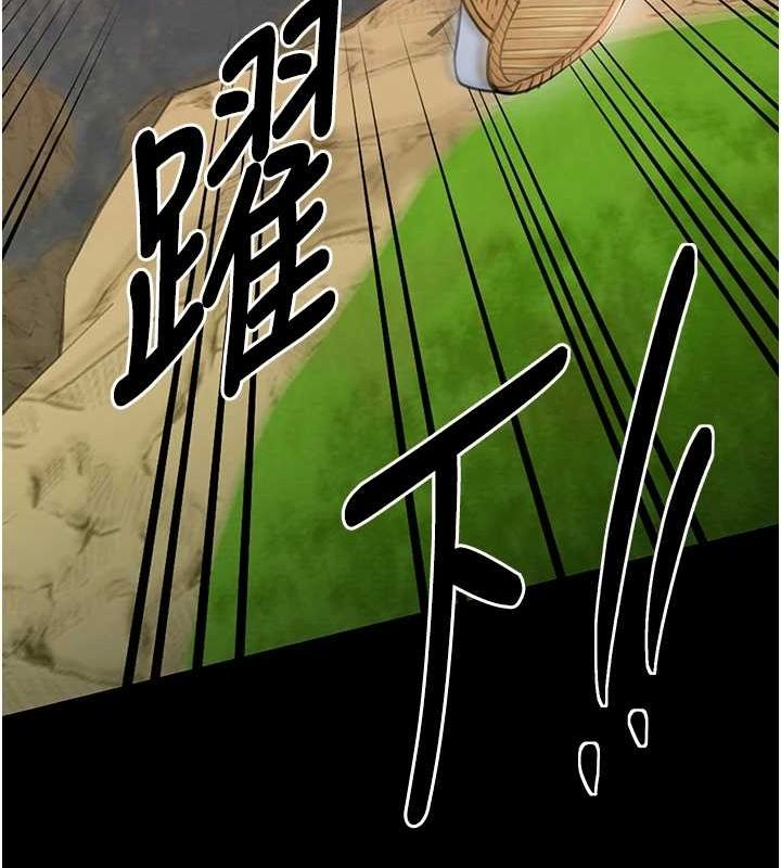 第29话-由我…来满足娘吧 - 第230.jpg页
