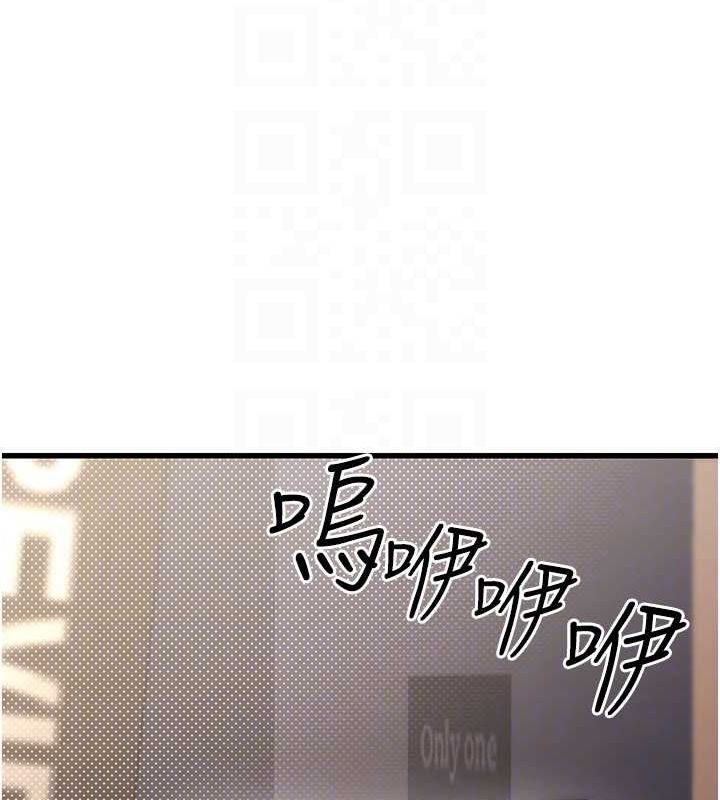 第9话-乖乖承认妳高潮了 - 第14.jpg页