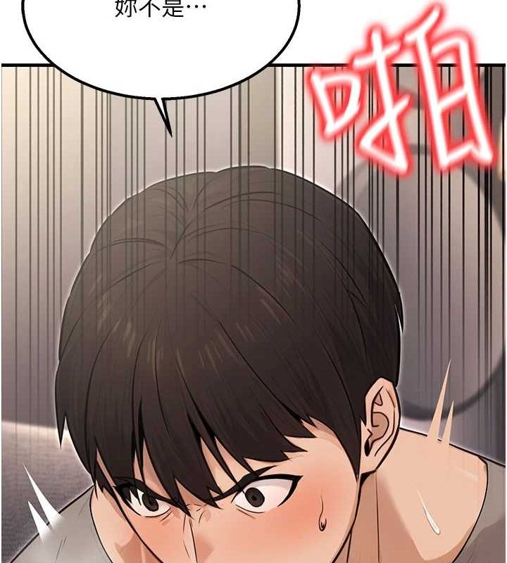 第9话-乖乖承认妳高潮了 - 第19.jpg页