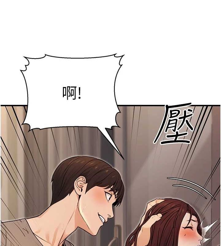 第9话-乖乖承认妳高潮了 - 第37.jpg页