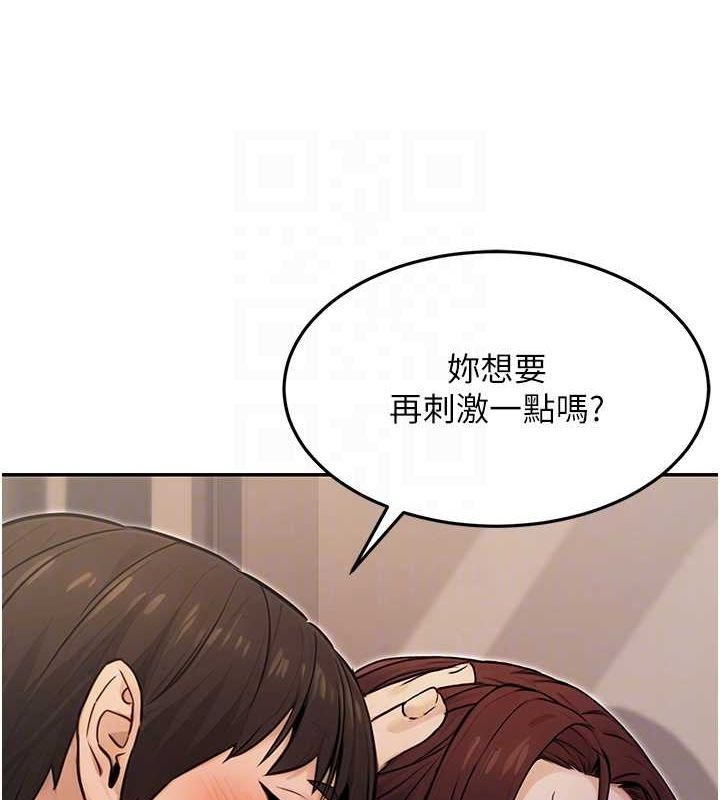 第9话-乖乖承认妳高潮了 - 第40.jpg页