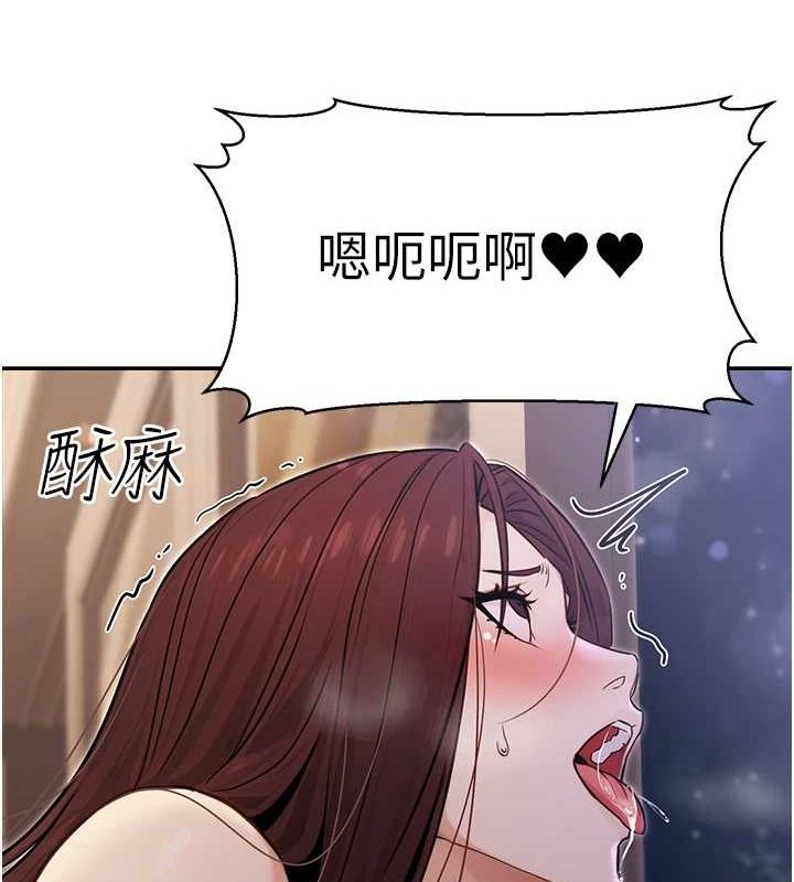 第9话-乖乖承认妳高潮了 - 第52.jpg页