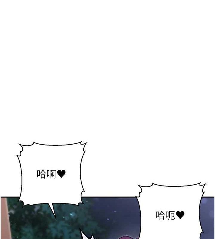 第9话-乖乖承认妳高潮了 - 第54.jpg页