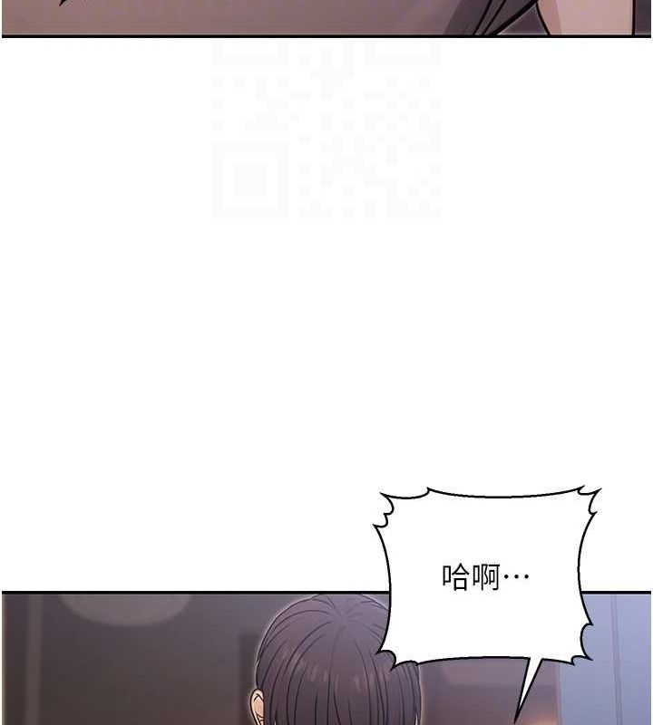 第9话-乖乖承认妳高潮了 - 第57.jpg页