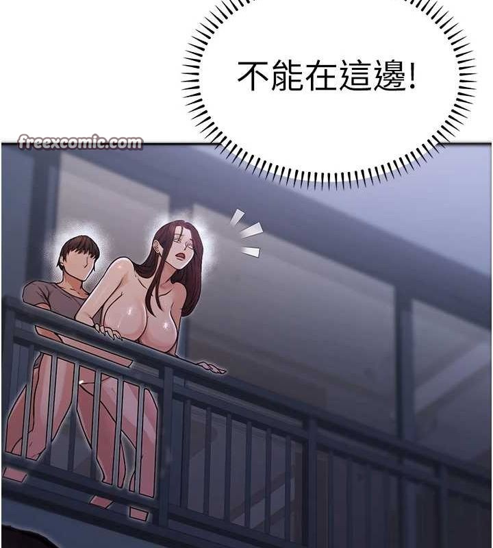 第9话-乖乖承认妳高潮了 - 第60.jpg页