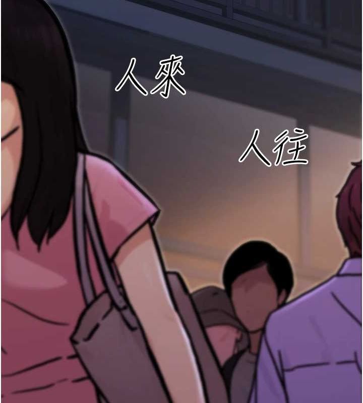 第9话-乖乖承认妳高潮了 - 第61.jpg页