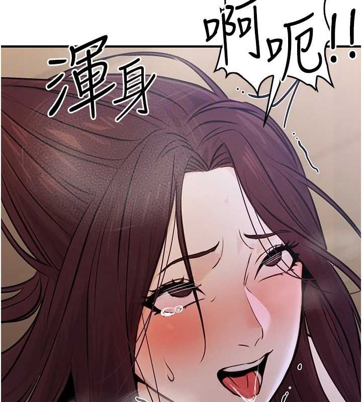 第9话-乖乖承认妳高潮了 - 第79.jpg页
