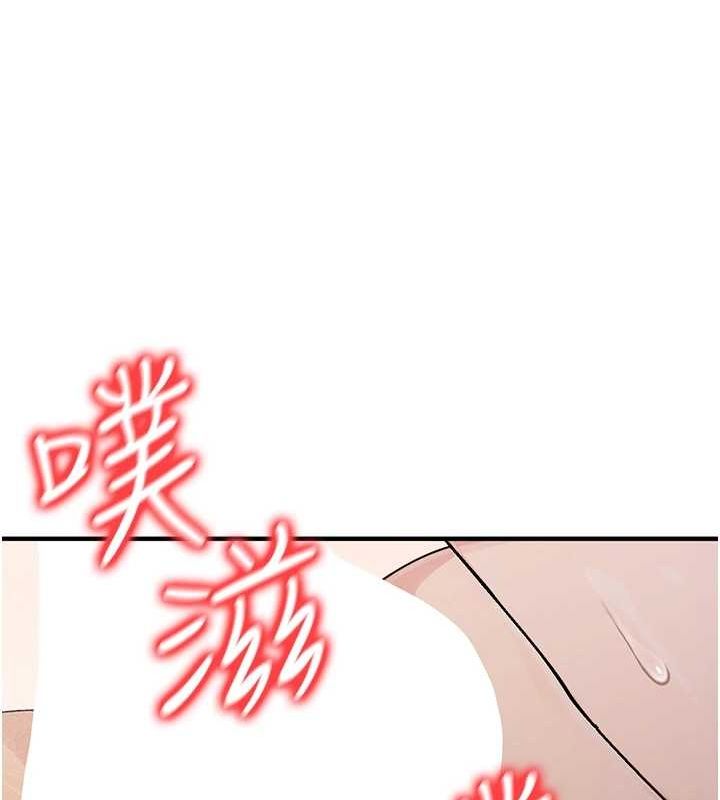 第9话-乖乖承认妳高潮了 - 第81.jpg页