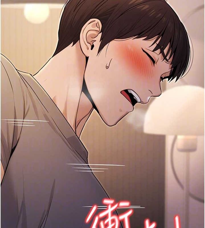 第9话-乖乖承认妳高潮了 - 第97.jpg页