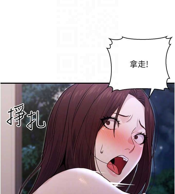 第9话-乖乖承认妳高潮了 - 第103.jpg页