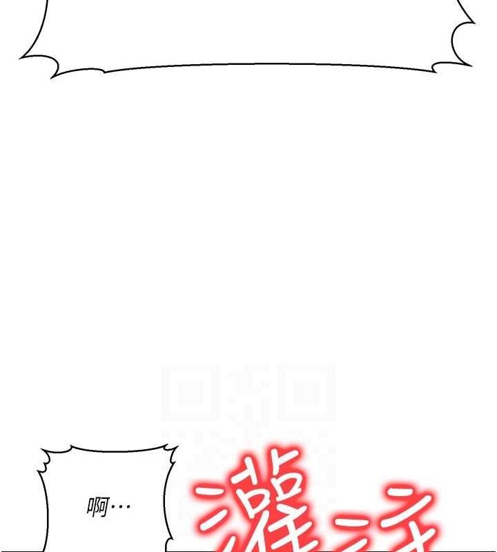 第9话-乖乖承认妳高潮了 - 第107.jpg页