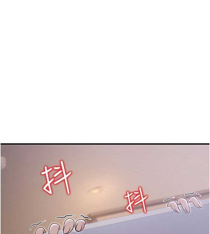 第9话-乖乖承认妳高潮了 - 第112.jpg页