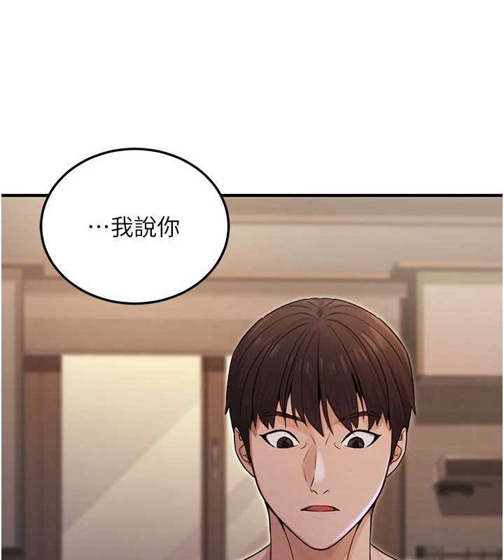 第9话-乖乖承认妳高潮了 - 第118.jpg页