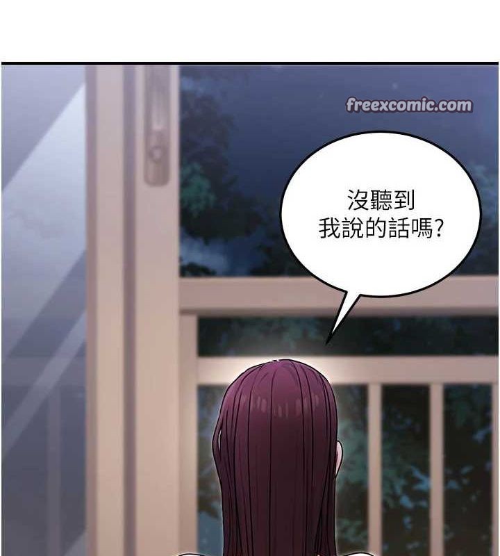 第9话-乖乖承认妳高潮了 - 第120.jpg页