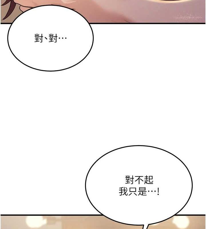 第9话-乖乖承认妳高潮了 - 第130.jpg页
