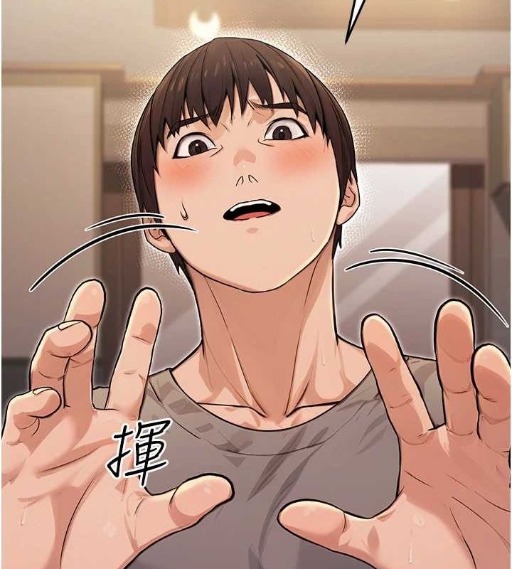 第9话-乖乖承认妳高潮了 - 第131.jpg页