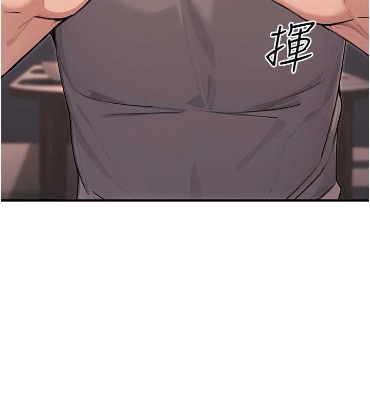 第9话-乖乖承认妳高潮了 - 第132.jpg页