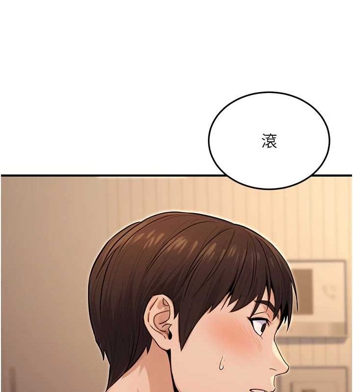 第9话-乖乖承认妳高潮了 - 第151.jpg页