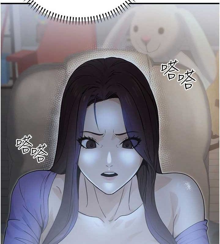 第9话-乖乖承认妳高潮了 - 第176.jpg页