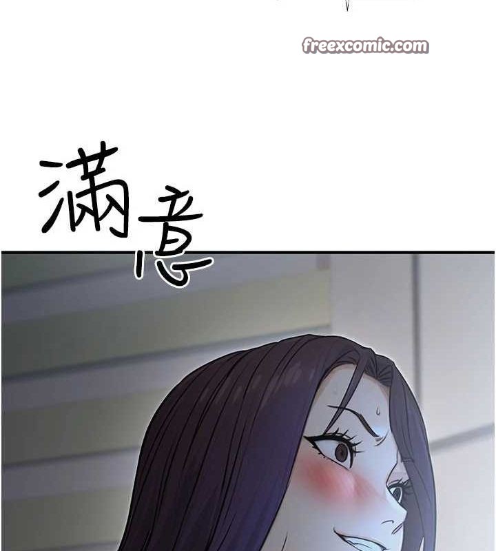 第9话-乖乖承认妳高潮了 - 第180.jpg页