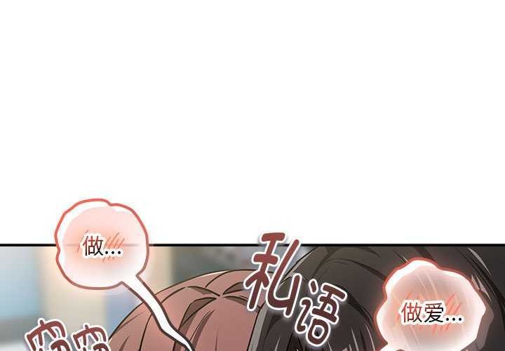 第48话 - 第1.jpg页