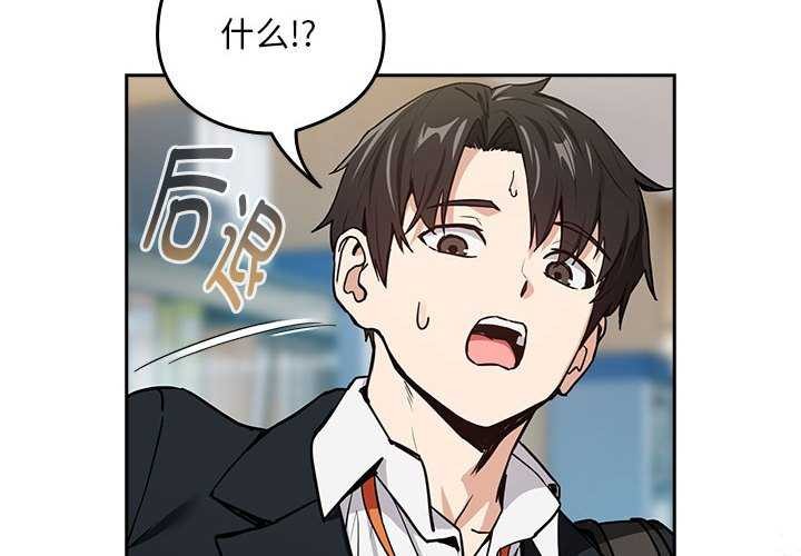 第48话 - 第4.jpg页