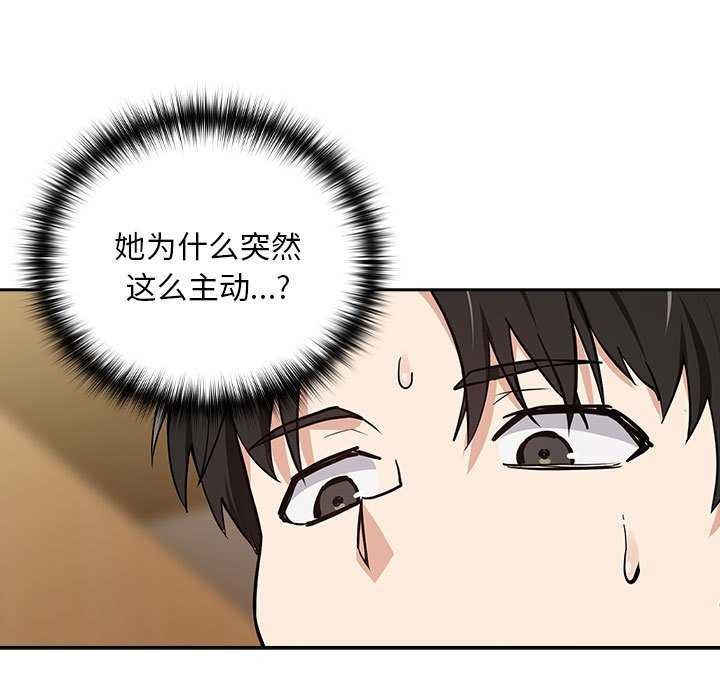 第48话 - 第13.jpg页