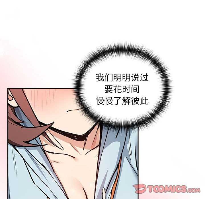 第48话 - 第14.jpg页