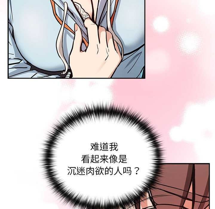 第48话 - 第15.jpg页