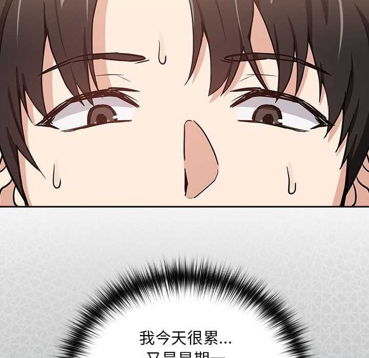 第48话 - 第17.jpg页