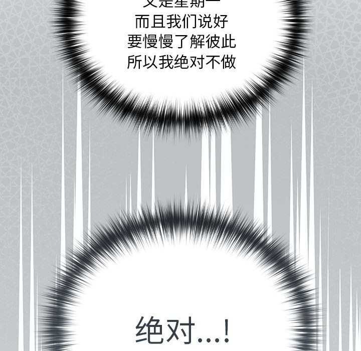 第48话 - 第18.jpg页