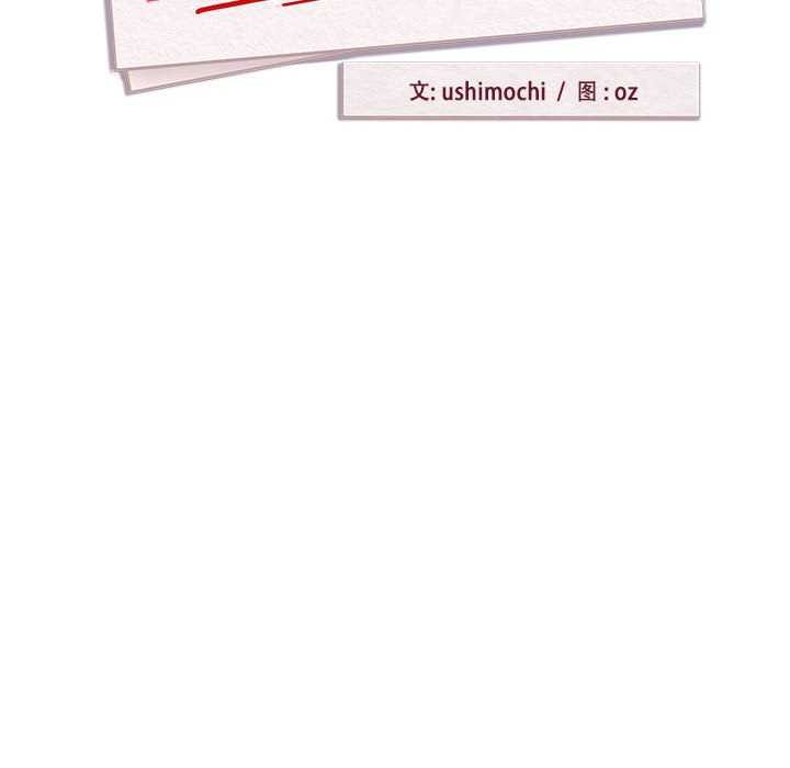 第48话 - 第27.jpg页