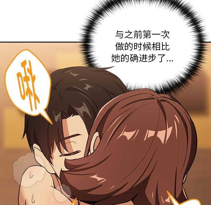 第48话 - 第37.jpg页