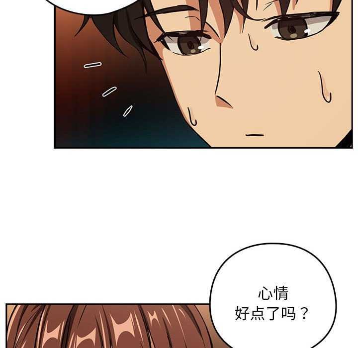 第48话 - 第42.jpg页