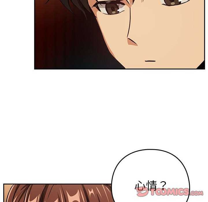 第48话 - 第44.jpg页