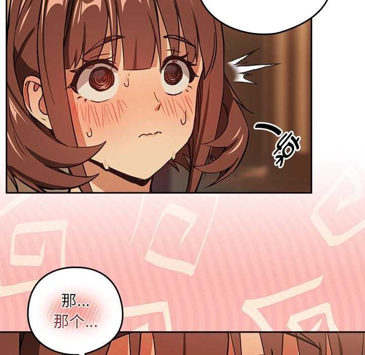 第48话 - 第45.jpg页
