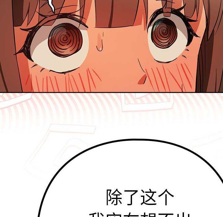 第48话 - 第46.jpg页