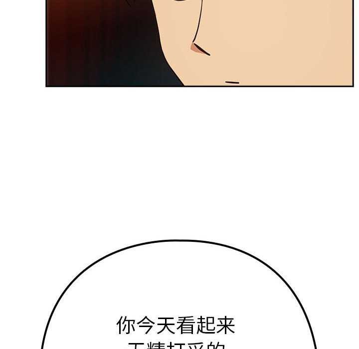 第48话 - 第49.jpg页