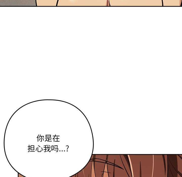 第48话 - 第55.jpg页