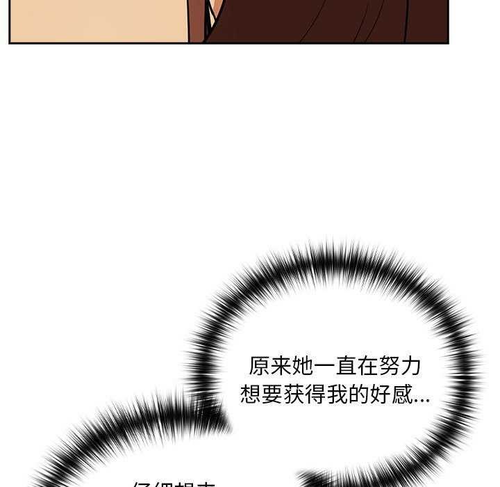 第48话 - 第63.jpg页