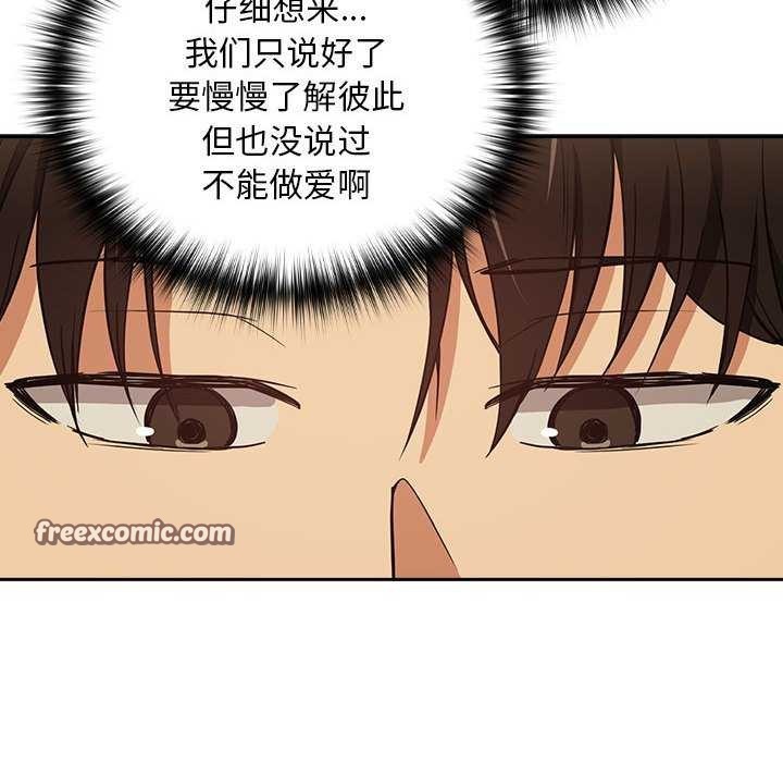 第48话 - 第64.jpg页
