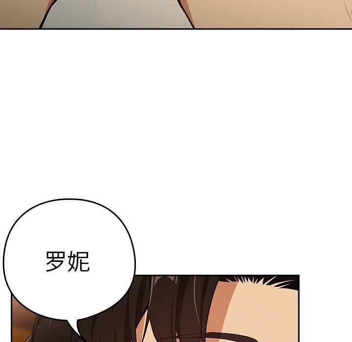 第48话 - 第71.jpg页