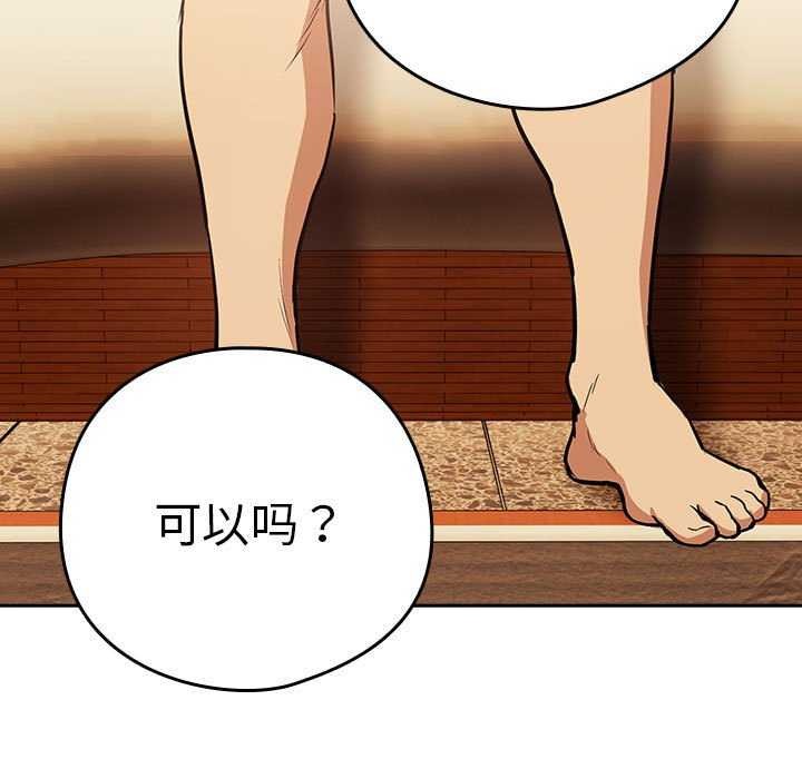 第48话 - 第73.jpg页